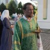 Троица.
